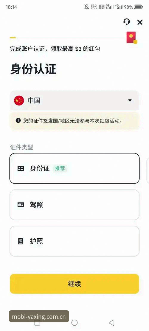 2026亚星使用教程全面解析：新手入门到高手的完整操作指南