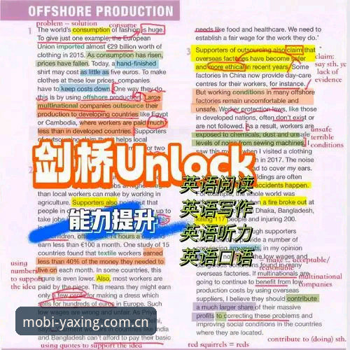 看《The Bridge》播客必备知识：从拉比奥转会风波看体育管理决策