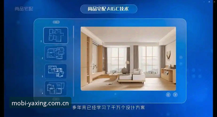 亚星官网登录入口 亚星手机平台登录入口最新动态:从用户体验到安全机制的深度观察